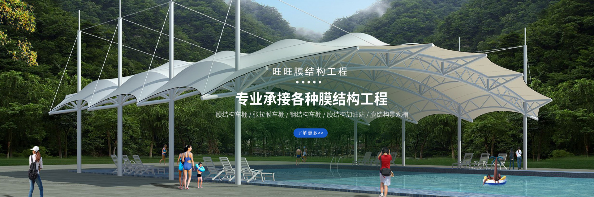 专业定制