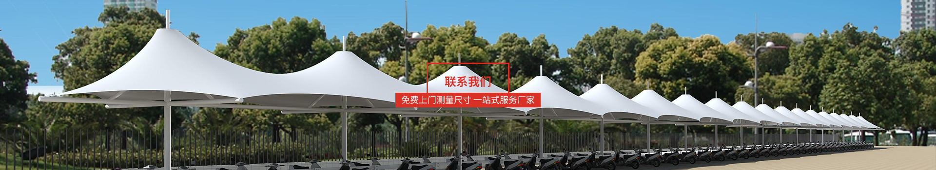 联系